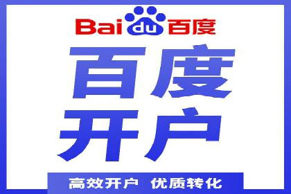 某某sem广告公司案例：中小企业SEM推广的秘诀