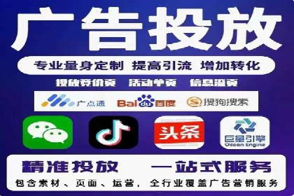 信息流开户全流程解析，助力广告主快速上手
