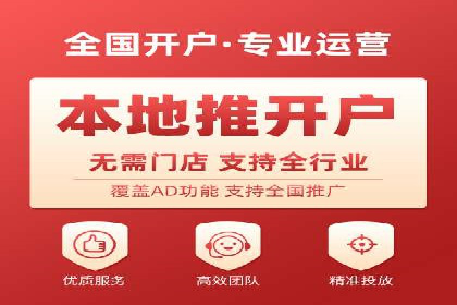 行业领先企业的SEM竞价推广策略揭秘